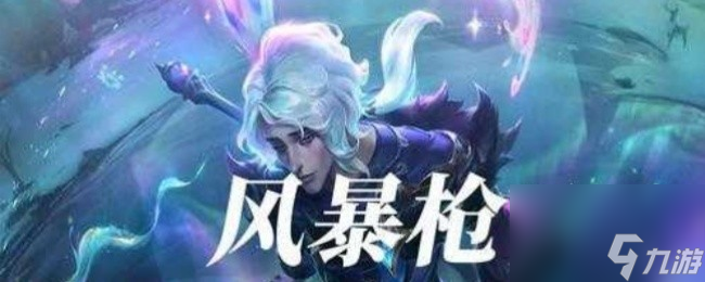 《艾尔多战记》贝赞洛实战全解析