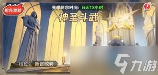 上古王冠黑騎士如何搭配陣容