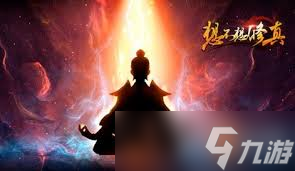 想不想修真梵度天小世界怎么玩