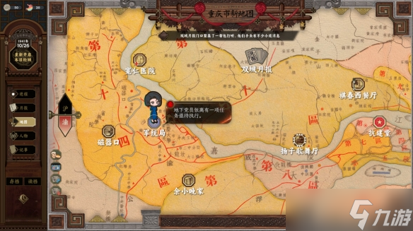 黎明前的蟄伏，犧牲的革命底色