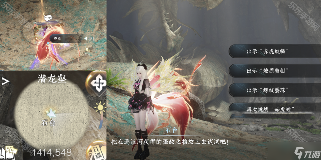 《逆水寒手游》逐浪湾地图全探索攻略