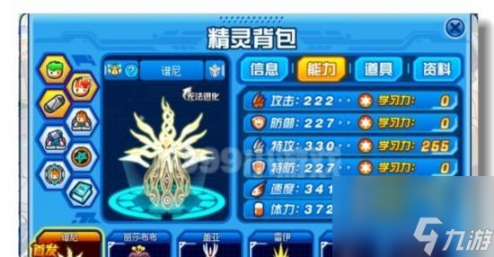 绝地求生深海赛尔号玩法指南是什么？