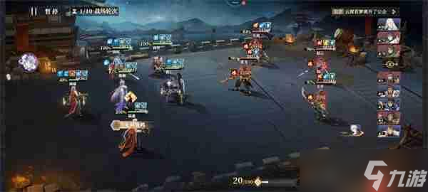 三国志幻想大陆2枭之歌平民烽火800层攻略
