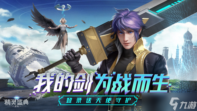精灵盛典：黎明《精灵盛典》隐藏机制深度拆解：新手避坑指南与特权获取曝光！