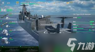 現(xiàn)代戰(zhàn)艦如何快速刷美金