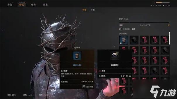 污痕圣杯阿瓦隆的陨落古物如何镶嵌