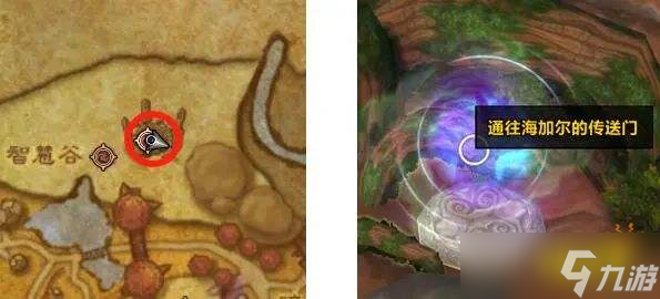 魔獸世界逃課速刷純血火鷹+火烏鴉攻略 速刷火烏鴉流程一覽