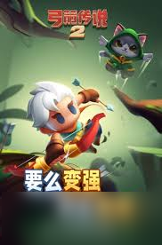 弓箭传说2怎么搭配技能