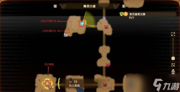 幻想生活i風(fēng)之魔力結(jié)晶如何獲取