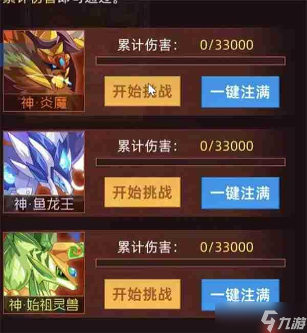 賽爾號巔峰之戰(zhàn)王之哈莫新手打法