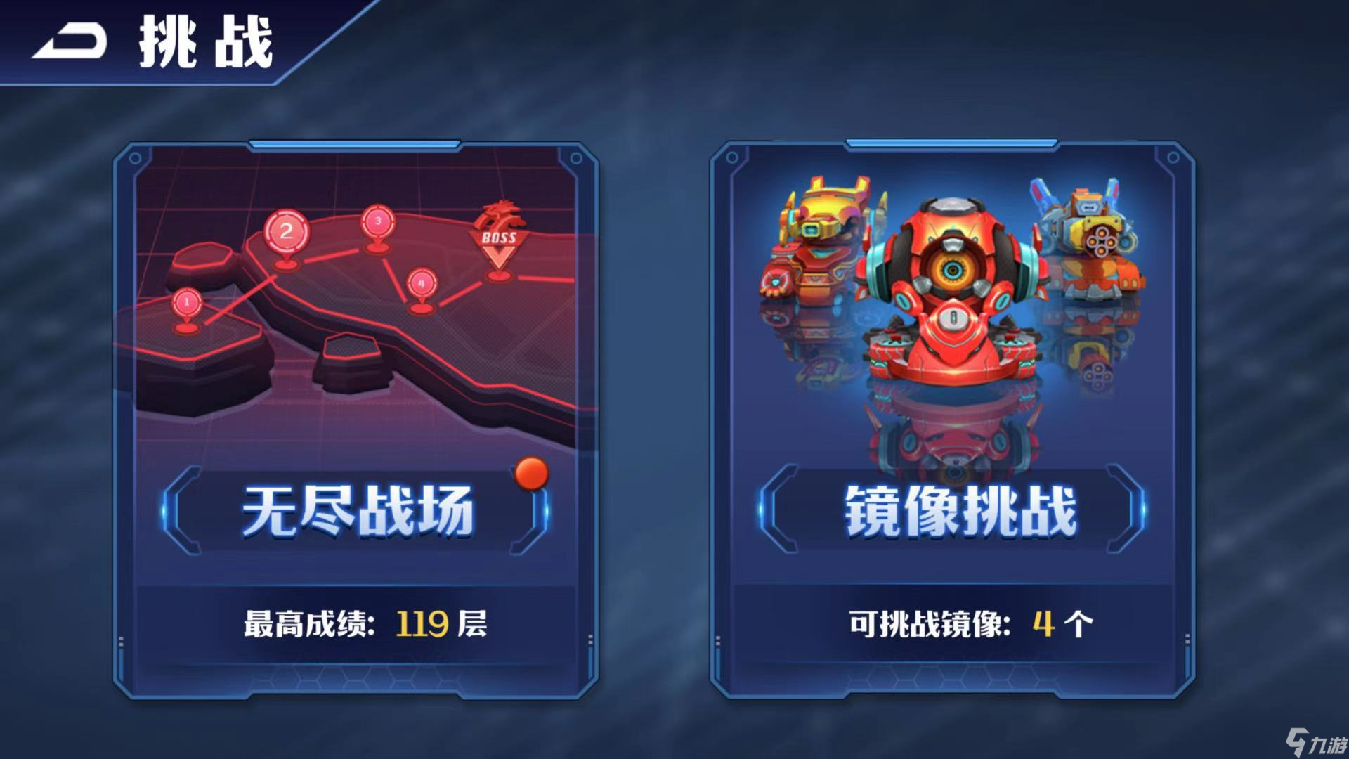 坦克无敌无尽战场怎么玩-无尽战场玩法介绍