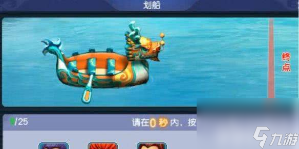 梦幻西游四季副本划船咋通关 四季副本刷新时间介绍