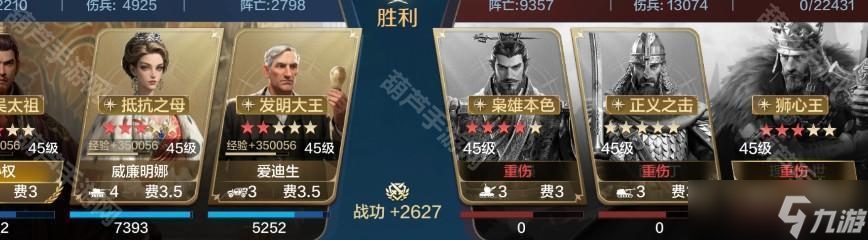 《世界啟元》S10賽季威廉明娜肉隊(duì)推薦