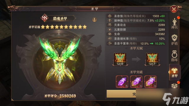精灵盛典：黎明《精灵盛典》隐藏机制深度拆解：新手避坑指南与特权获取曝光！