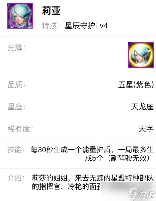 《雷霆战机集结》装备/驾驶员/源晶养成攻略