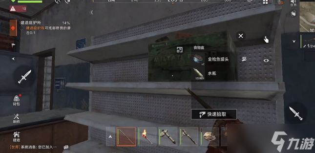 失控進(jìn)化采集工具怎么獲取-采集工具獲取攻略