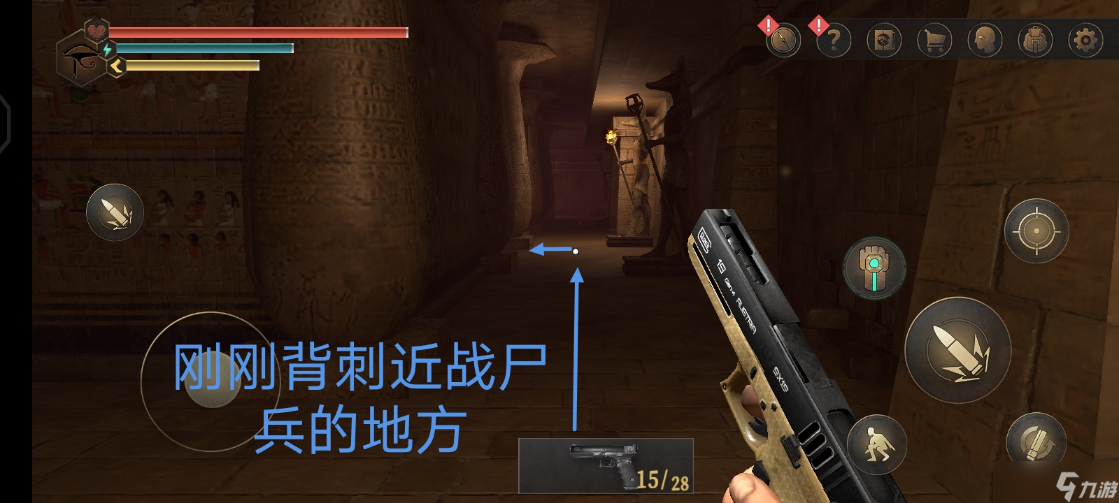 無盡噩夢：禁區(qū)《無盡噩夢：禁區(qū)》圖文通關(guān)攻略