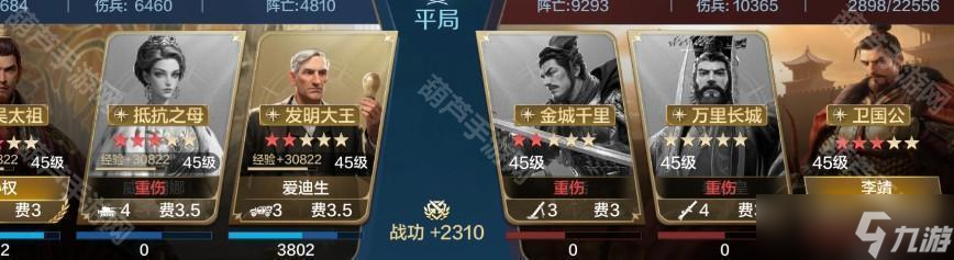 《世界啟元》S10賽季威廉明娜肉隊(duì)推薦