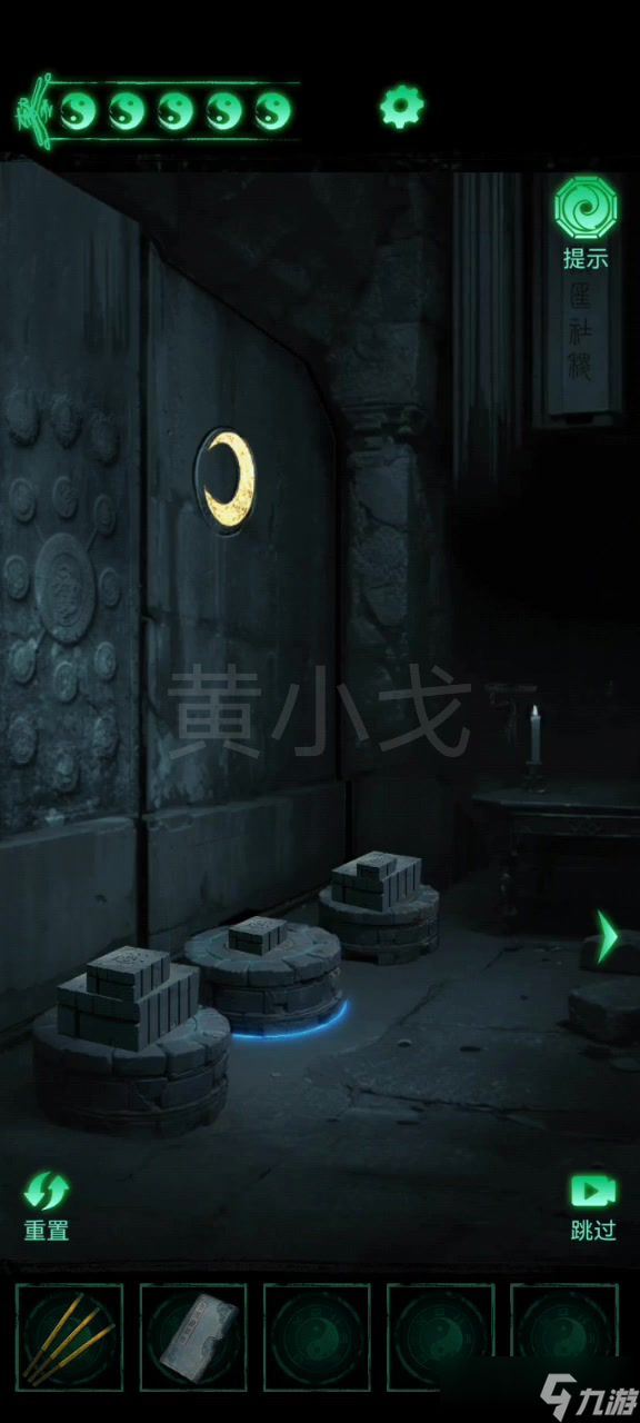 纏重山游戲攻略第二章怎么過-纏重山第二章圖文攻略流程