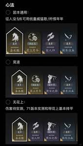 燕云十六聲純奶扇傘PVE怎么玩