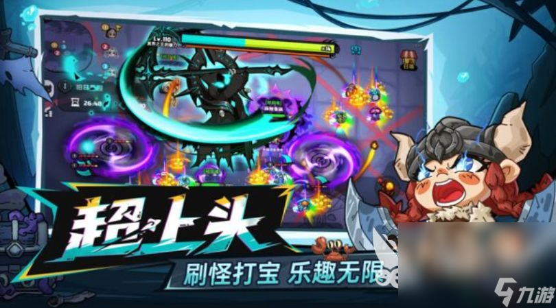 英勇之地手游下载安装地址分享 英勇之地手游最新下载链接