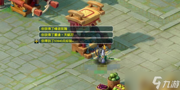 《梦幻西游》四季副本刷新时间介绍