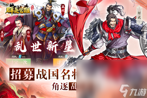 2025戰(zhàn)略游戲下載推薦 免費(fèi)的SLG游戲合集