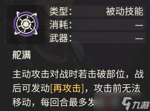 钢岚紫卡练谁？这些紫卡突击机师非常好用！