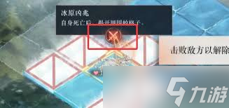 重返未来1999虚无的倒影第二关通关攻略