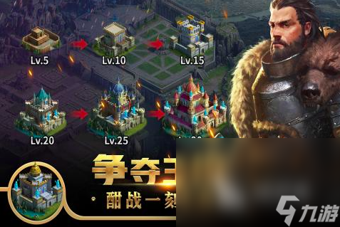 2025戰(zhàn)爭(zhēng)小游戲有哪些 有趣的戰(zhàn)爭(zhēng)小游戲推薦
