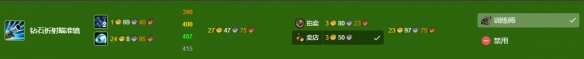 《魔兽世界》wlk工程400-450最省材料攻略