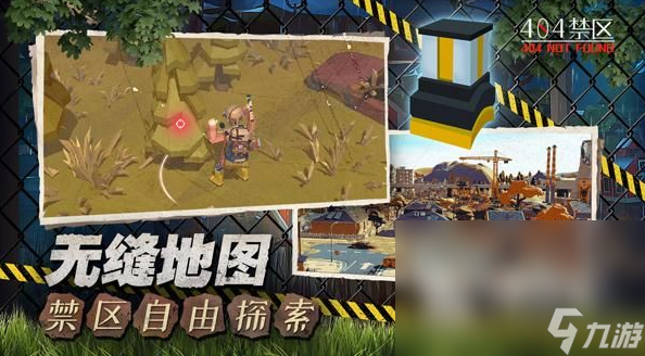 好玩的自由沙盒游戲游戲大全 2025超高自由度沙盒游戲推薦