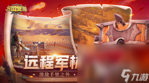2025男生玩的游戲有哪些 10款耐玩的適合男生的游戲合集