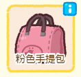 肥鵝健身房《肥鵝健身房》全道具冷卻時(shí)間分享 常規(guī)道具點(diǎn)擊次數(shù)一覽