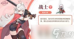 杖剑传说术士3转技能怎么选