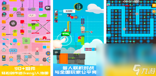 2025朋友聚會(huì)游戲有哪些 10款必玩的多人聯(lián)機(jī)游戲合集