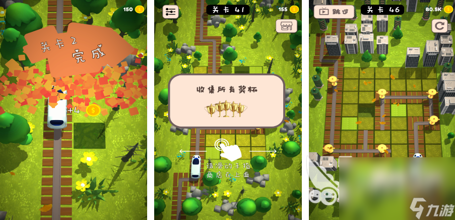 經(jīng)典的高鐵游戲模擬駕駛手游合集2025 必玩的高鐵手游盤點(diǎn)