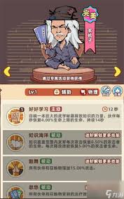 差不多高手雜家小子怎么樣