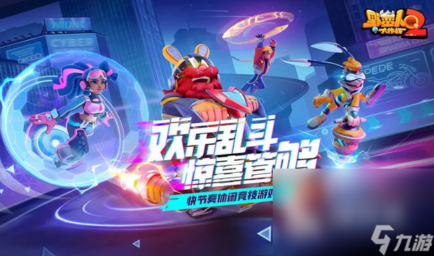 野蠻人大作戰(zhàn)游戲下載 野蠻人大作戰(zhàn)二下載地址