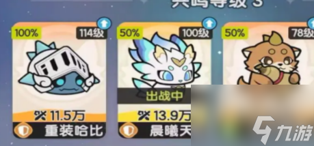 《杖剑传说》宠物选择全解析