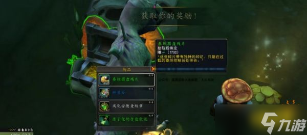魔獸世界超載地下堡天賦攻略 超載地下堡天賦系統(tǒng)解析