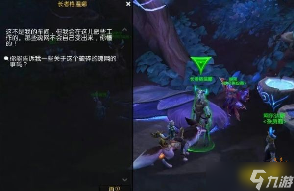 魔獸世界迅捷厄運蹄馬怎么白嫖獲取 迅捷厄運蹄馬獲取流程攻略