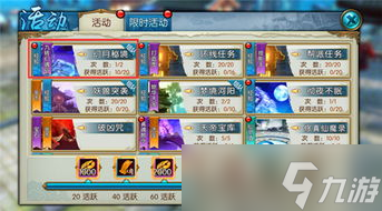 诛仙手游PVE排行榜大揭秘,打怪刷副本谁最强