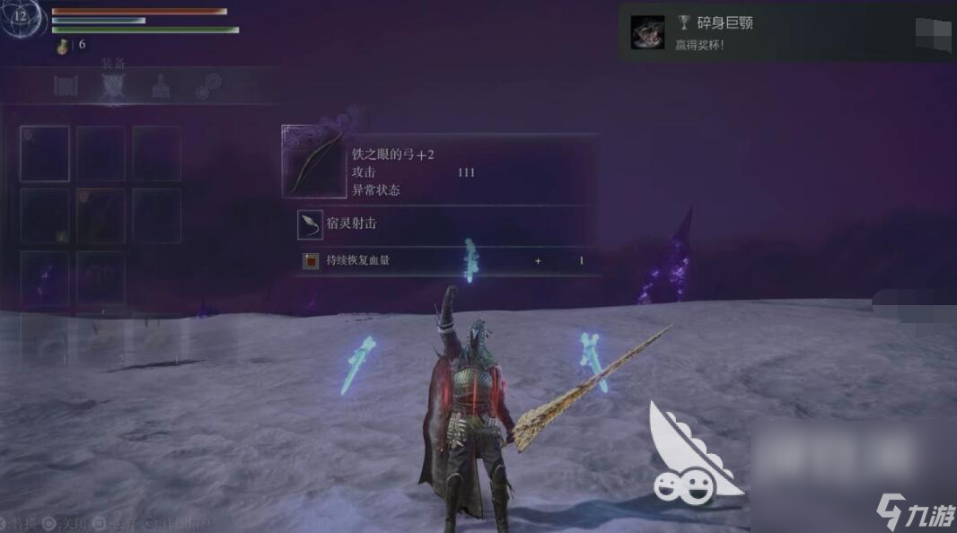 艾尔登法环黑夜君临双人联机mod出了吗 艾尔登法环黑夜君临双人能玩吗