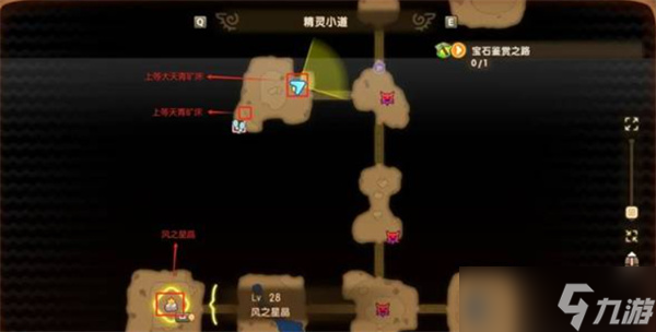 幻想生活i風(fēng)之魔力結(jié)晶如何獲取