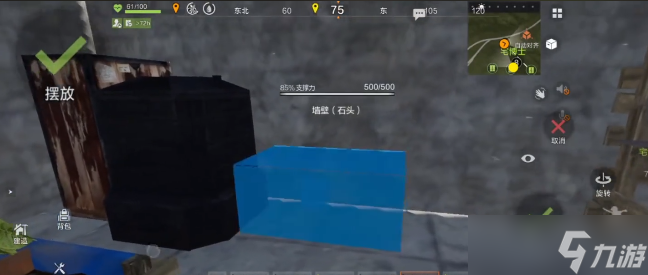 失控進化種植建造怎么玩-種植建造玩法介紹