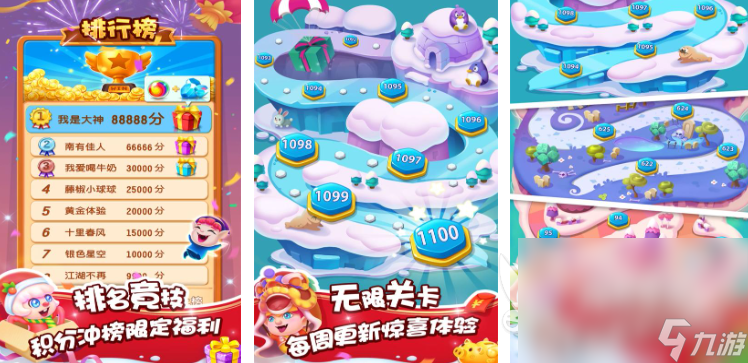 好玩的泡泡游戲合集 2025有哪些泡泡游戲推薦