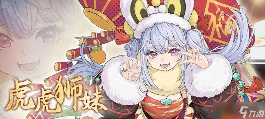 《开放空间》 寅突破材料一览