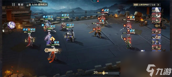 三国志幻想大陆2枭之歌平民烽火800层攻略