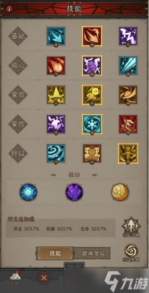 英雄没有闪法师打净化怪攻略